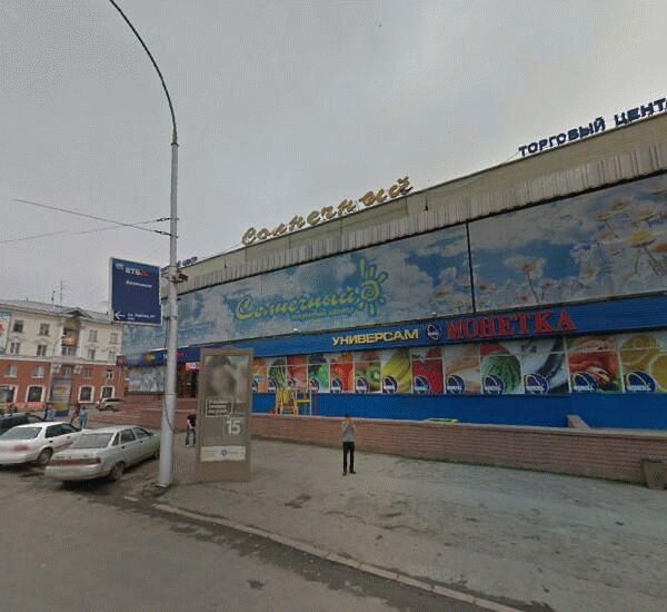 Отделение Бинбанка по адресу улица Ноградская 1